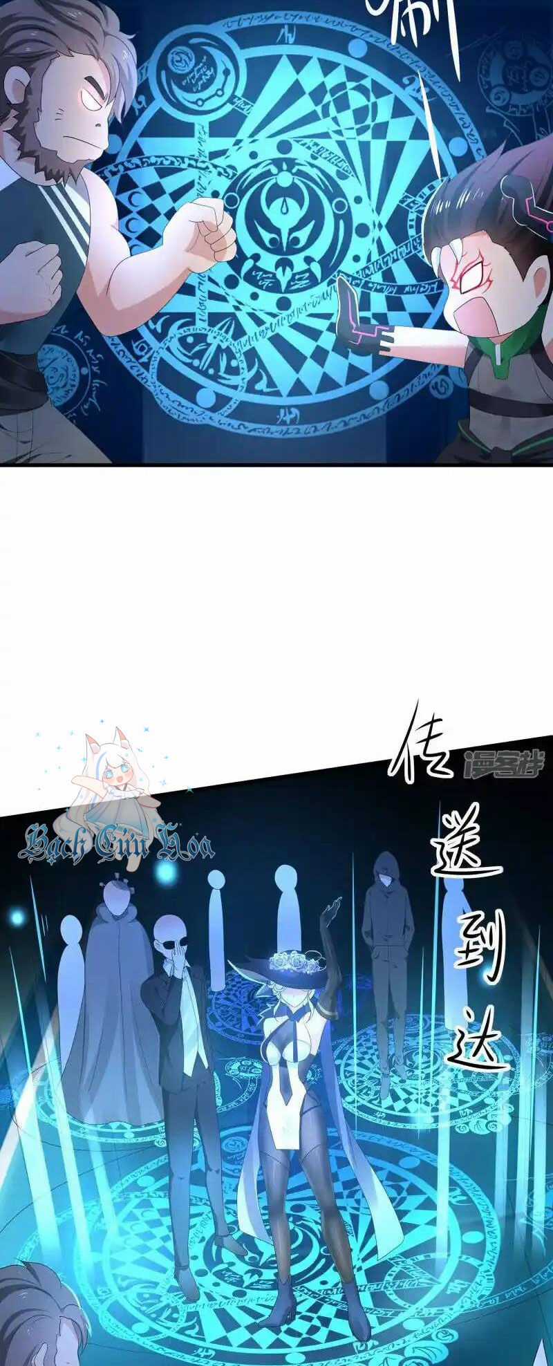 Vô Địch Học Bạ Hệ Thống Chapter 161 trang 8