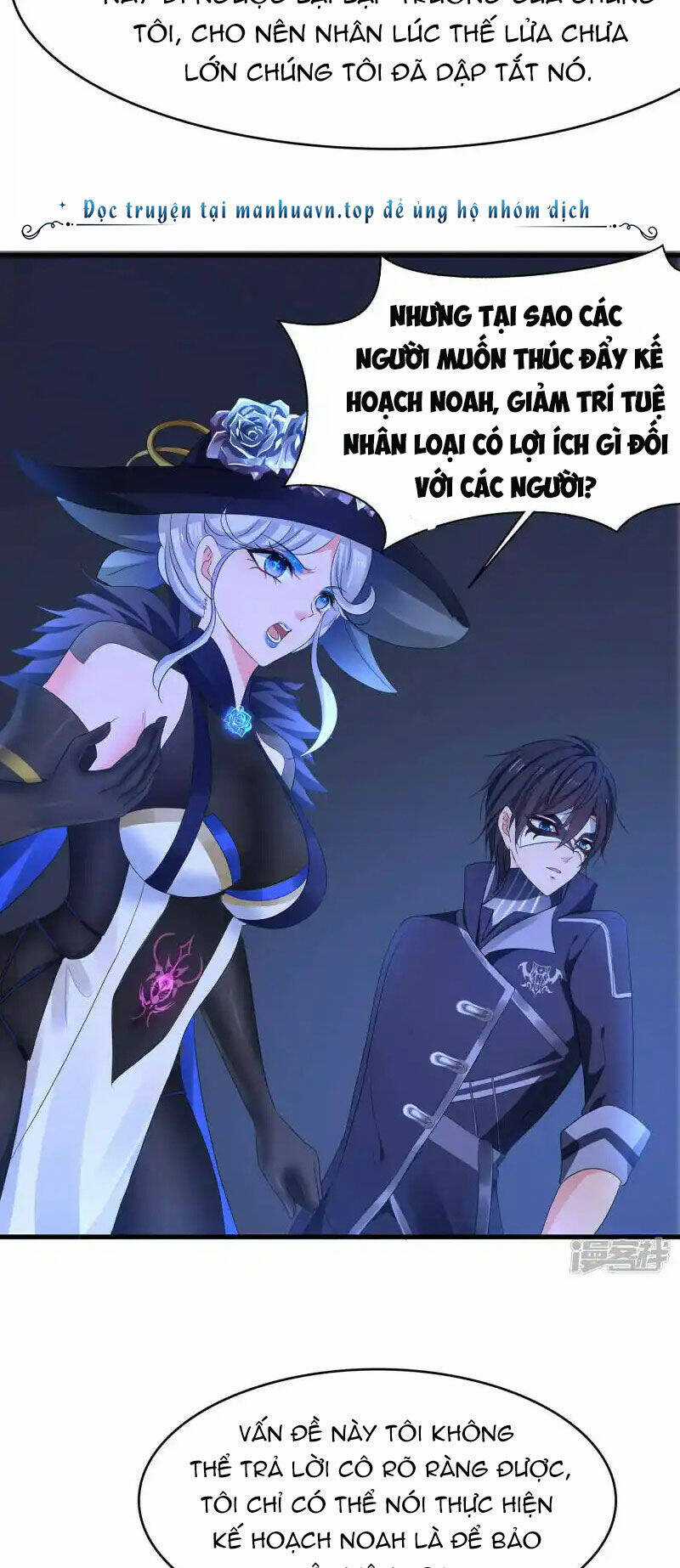 Vô Địch Học Bạ Hệ Thống Chapter 162 trang 19