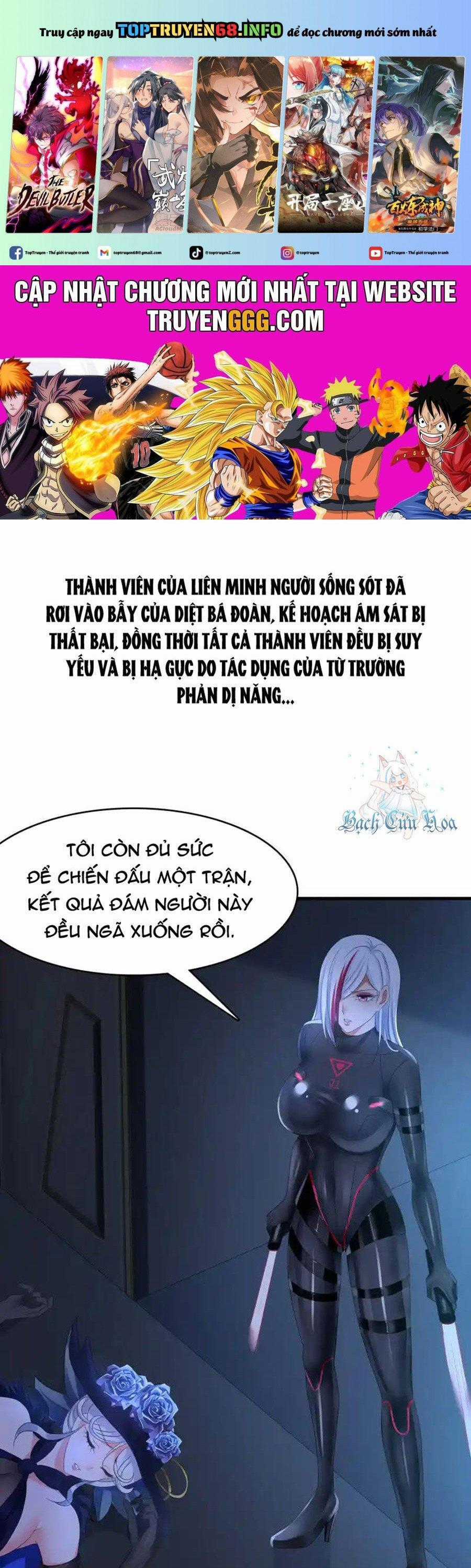 Vô Địch Học Bạ Hệ Thống Chapter 163 trang 0