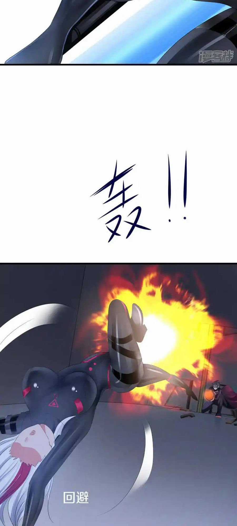 Vô Địch Học Bạ Hệ Thống Chapter 163 trang 17