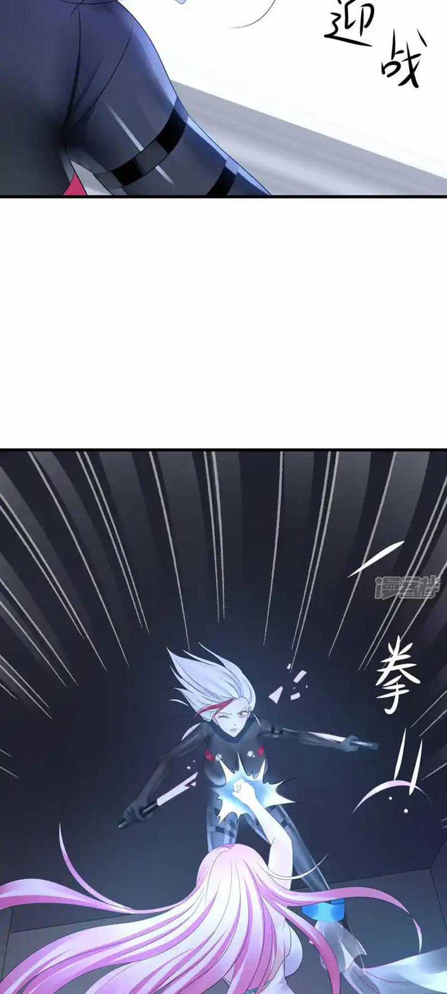 Vô Địch Học Bạ Hệ Thống Chapter 163 trang 27