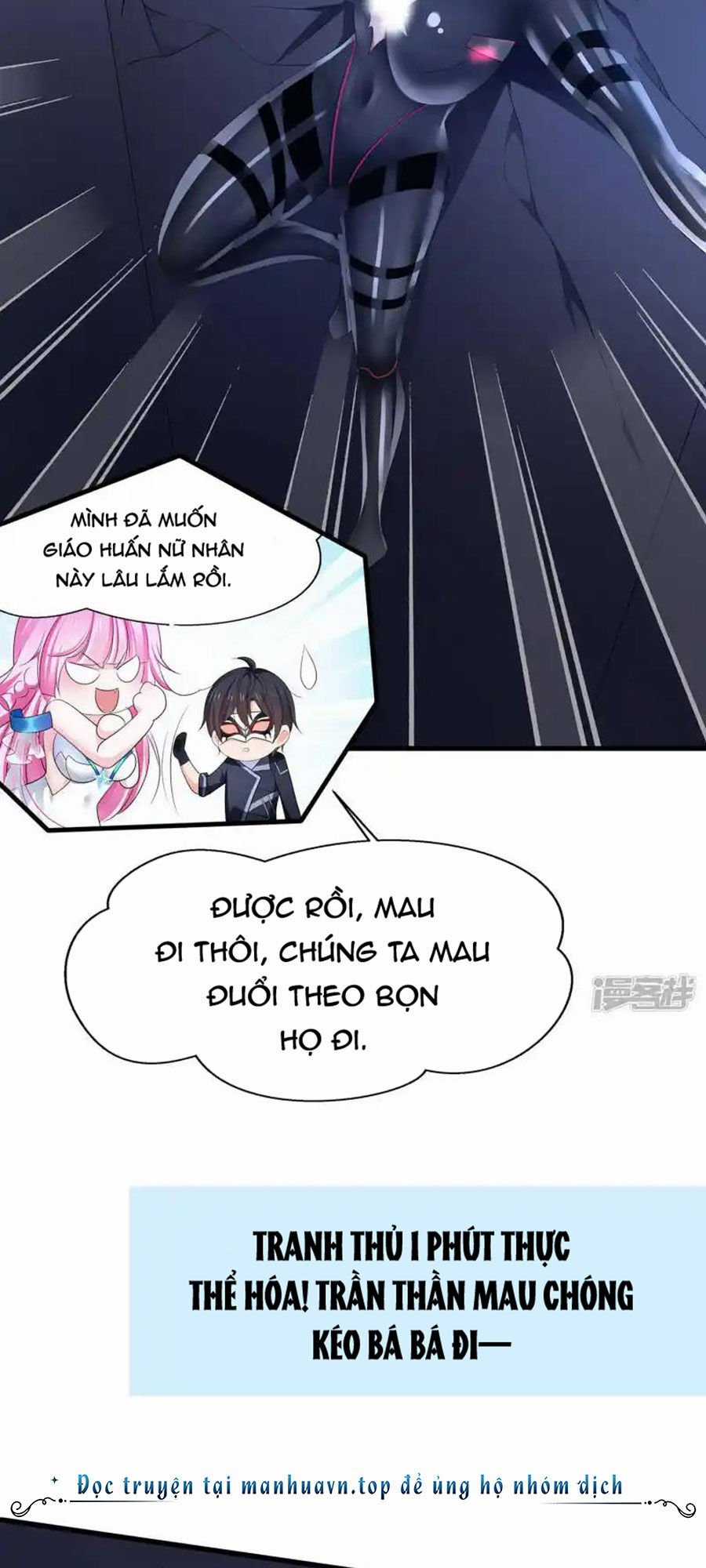 Vô Địch Học Bạ Hệ Thống Chapter 163 trang 30