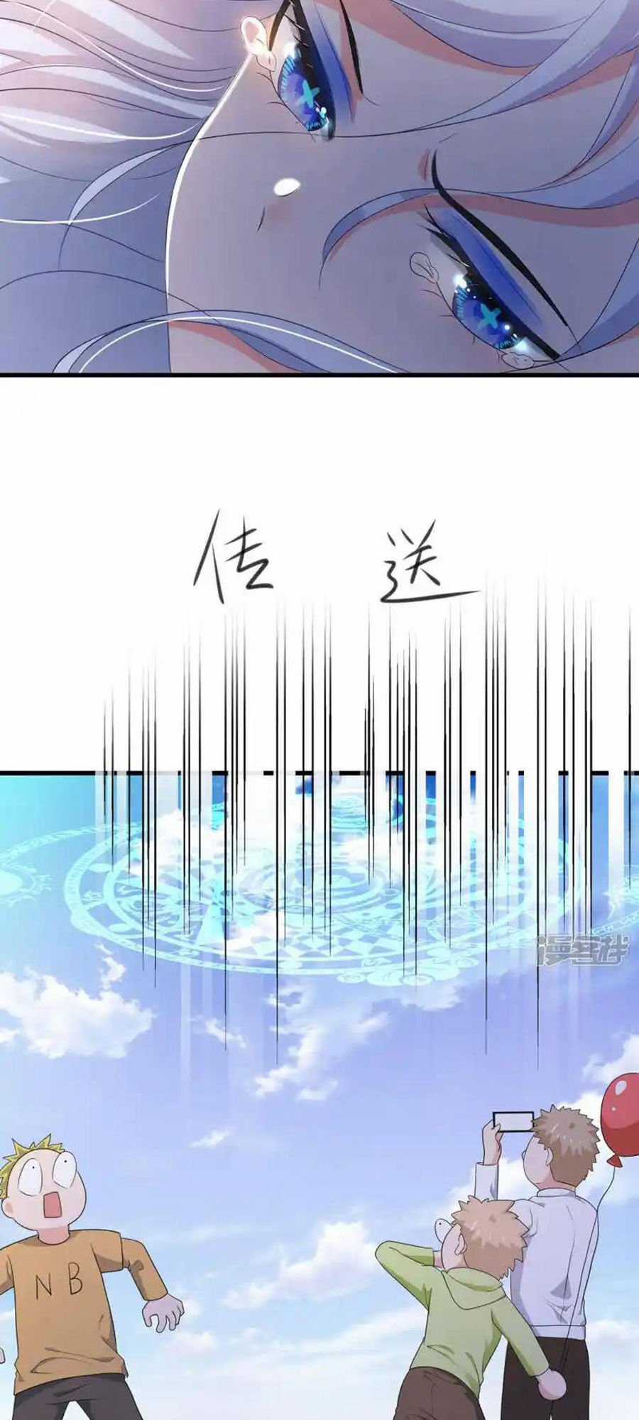 Vô Địch Học Bạ Hệ Thống Chapter 164 trang 22