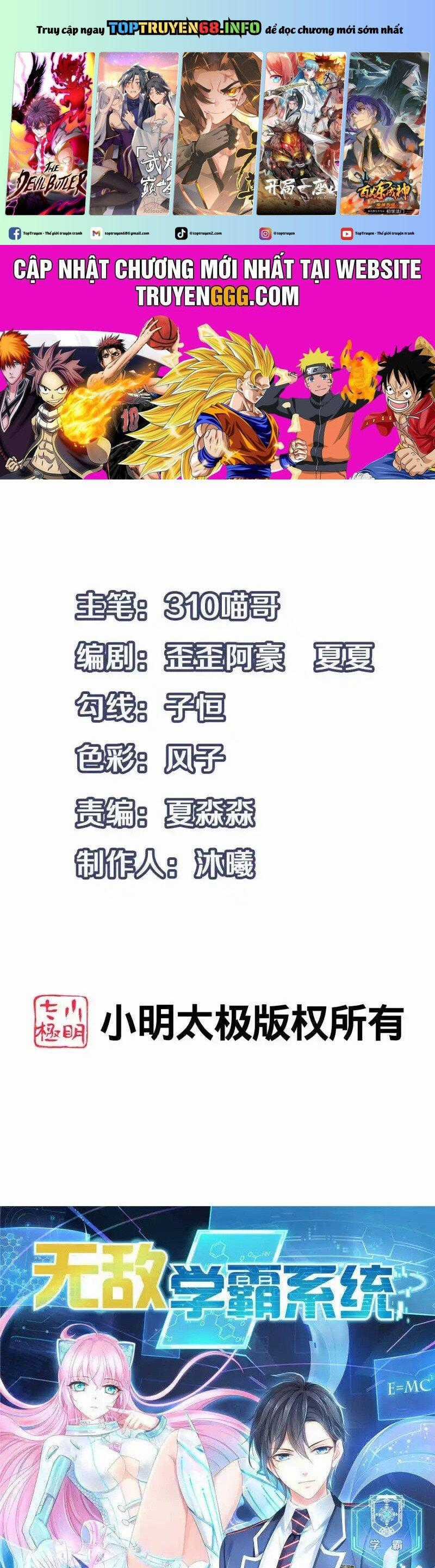 Vô Địch Học Bạ Hệ Thống Chapter 165 trang 0