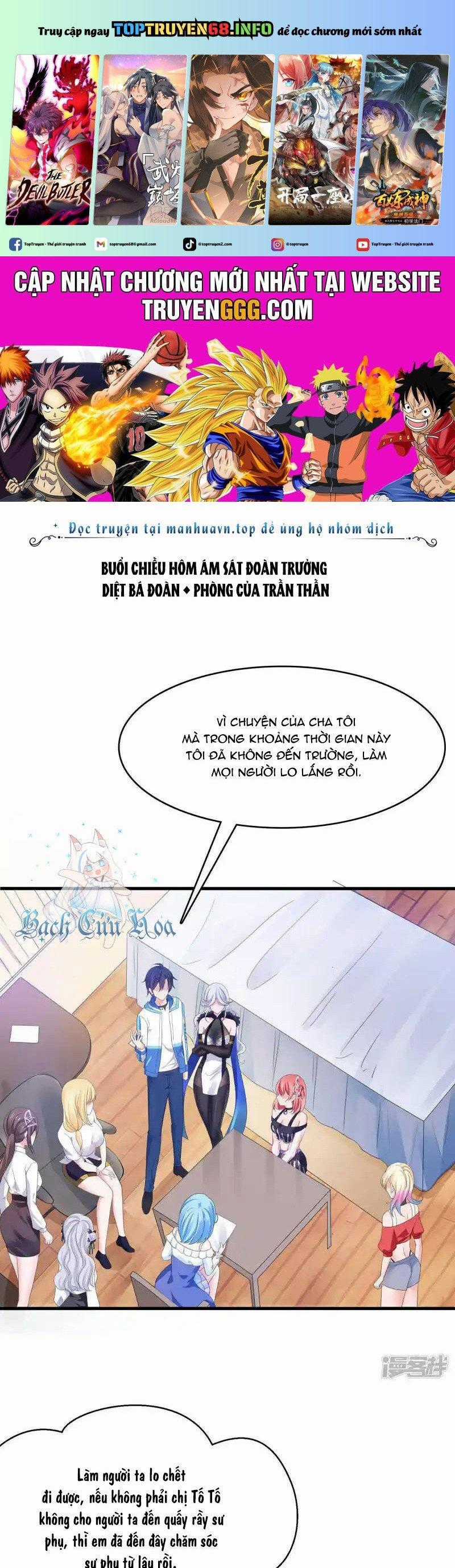 Vô Địch Học Bạ Hệ Thống Chapter 166 trang 0
