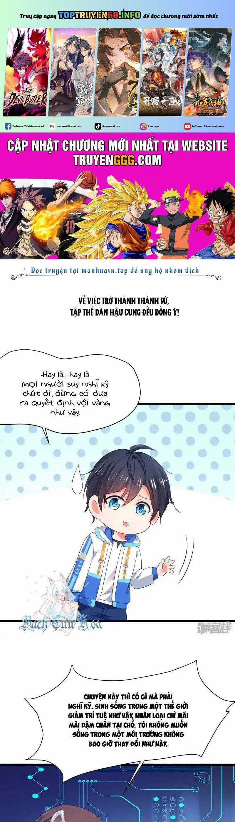 Vô Địch Học Bạ Hệ Thống Chapter 167 trang 0