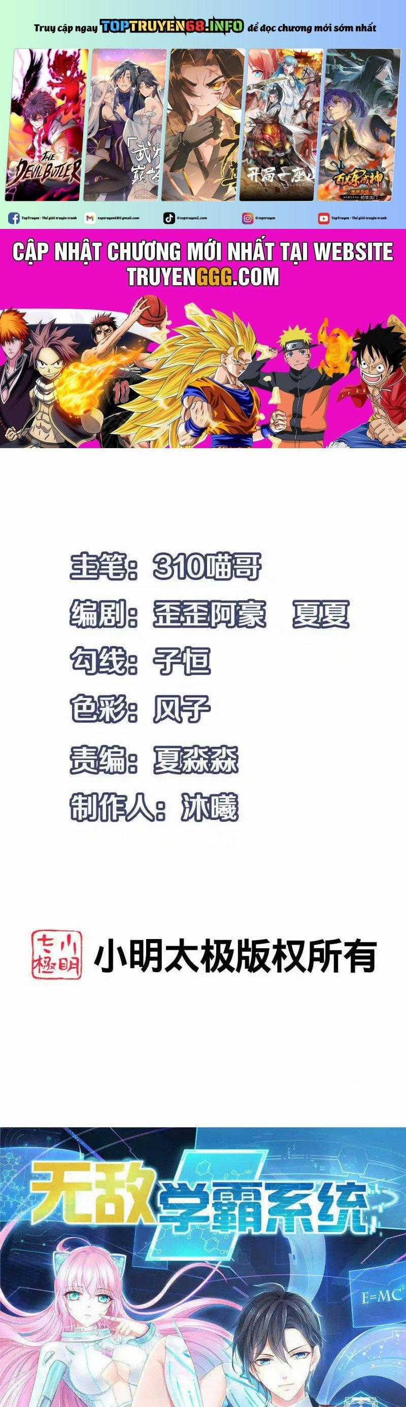 Vô Địch Học Bạ Hệ Thống Chapter 168 trang 0