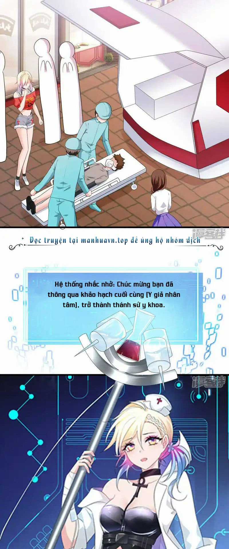 Vô Địch Học Bạ Hệ Thống Chapter 168 trang 18