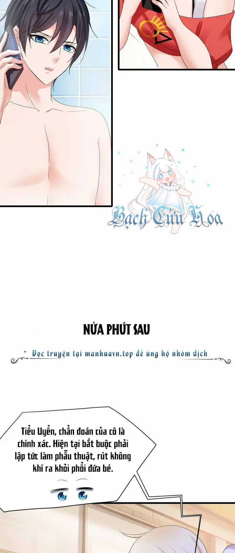 Vô Địch Học Bạ Hệ Thống Chapter 168 trang 7