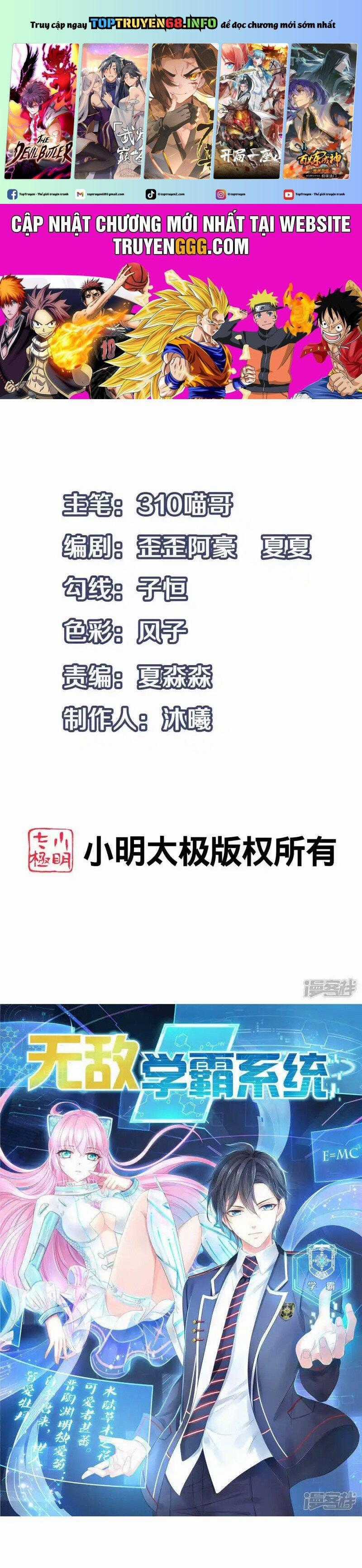 Vô Địch Học Bạ Hệ Thống Chapter 169 trang 0