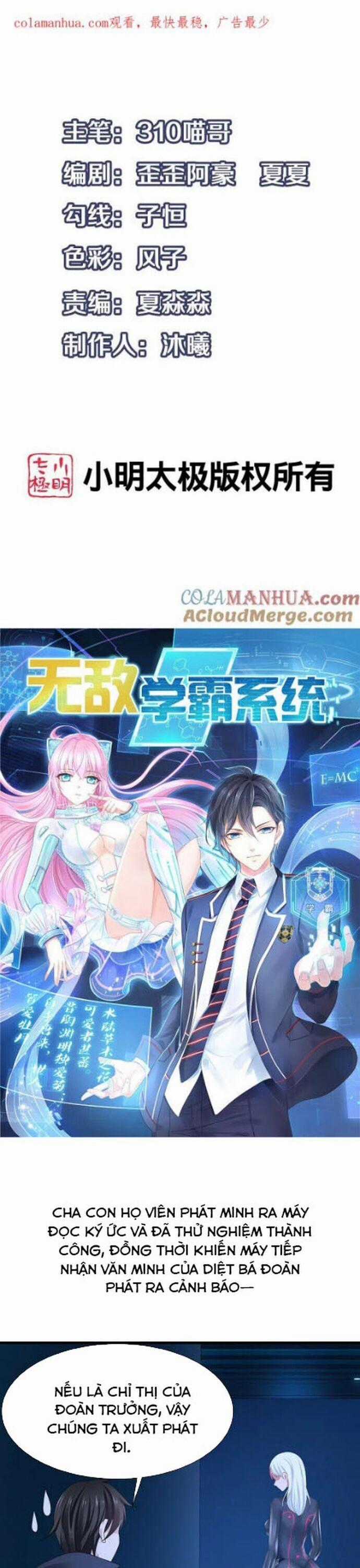 Vô Địch Học Bạ Hệ Thống Chapter 171 trang 1