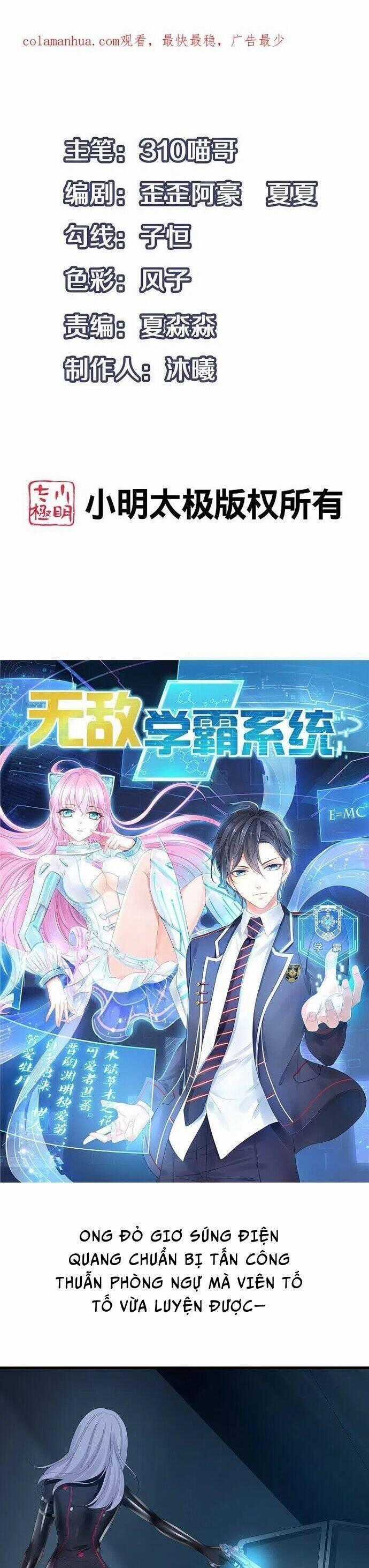 Vô Địch Học Bạ Hệ Thống Chapter 172 trang 1