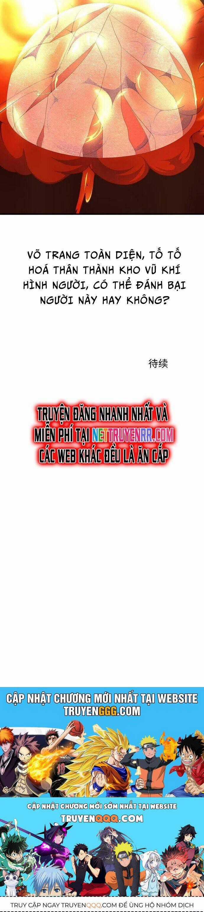 Vô Địch Học Bạ Hệ Thống Chapter 172 trang 17