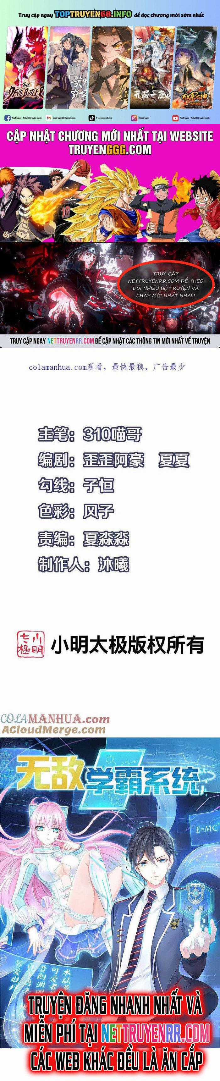 Vô Địch Học Bạ Hệ Thống Chapter 173 trang 0