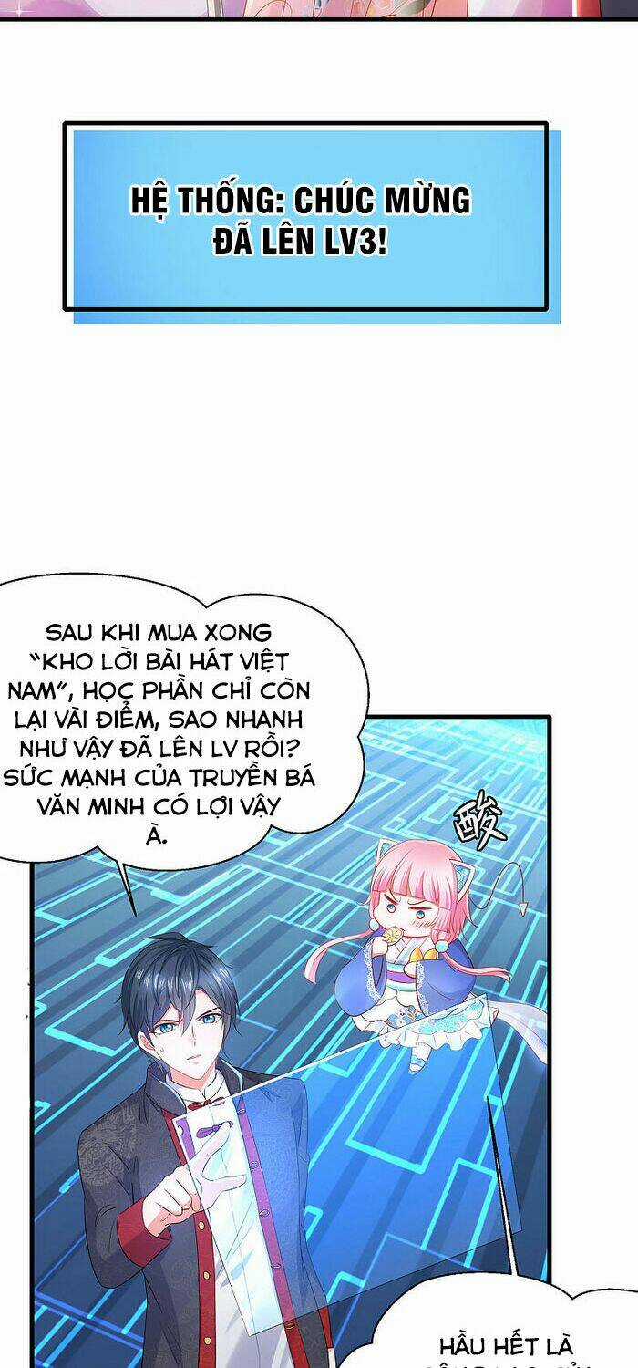 Vô Địch Học Bạ Hệ Thống Chapter 18 trang 18