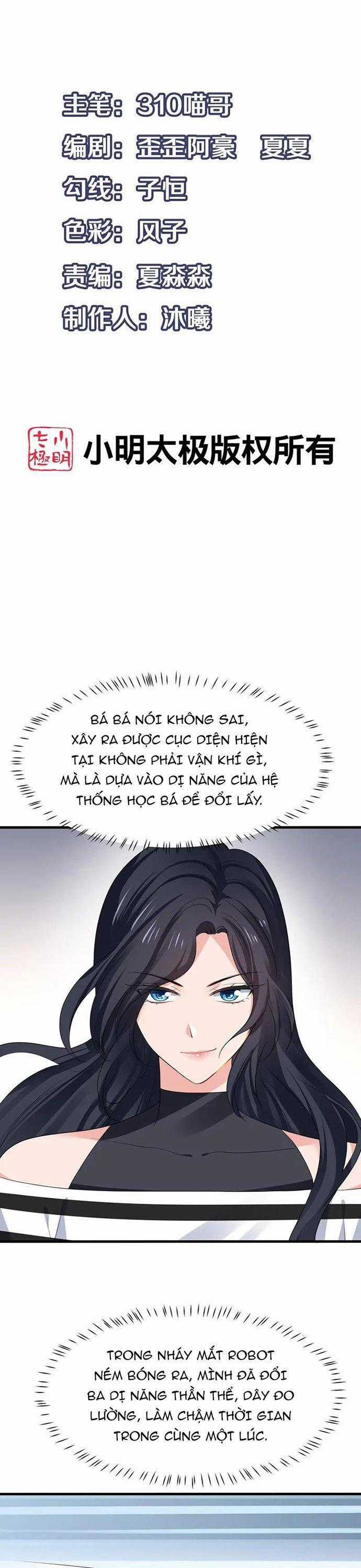Vô Địch Học Bạ Hệ Thống Chapter 189 trang 1