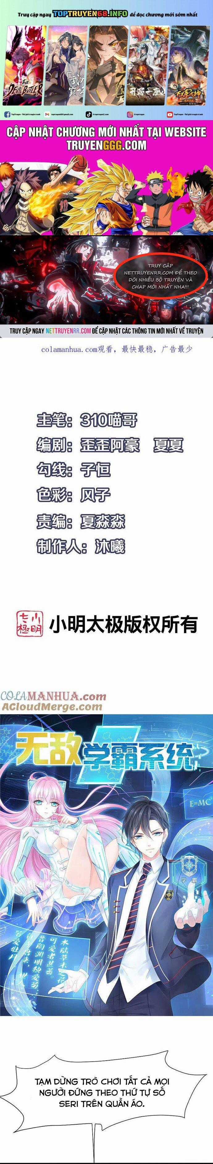 Vô Địch Học Bạ Hệ Thống Chapter 192 trang 0