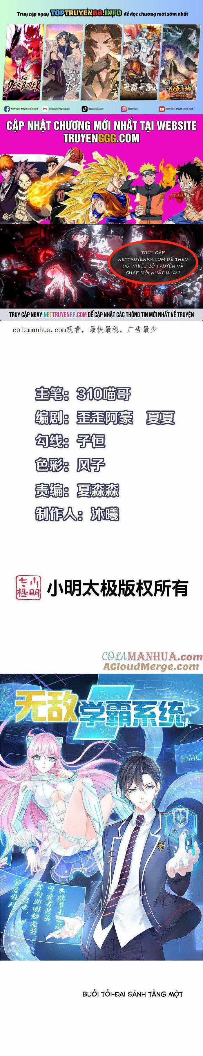 Vô Địch Học Bạ Hệ Thống Chapter 193 trang 0