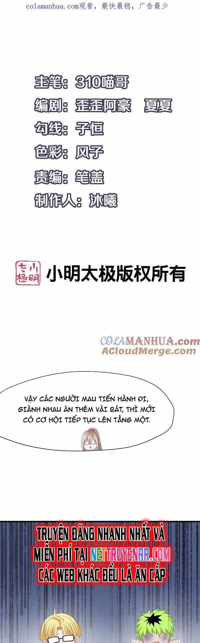 Vô Địch Học Bạ Hệ Thống Chapter 194 trang 1