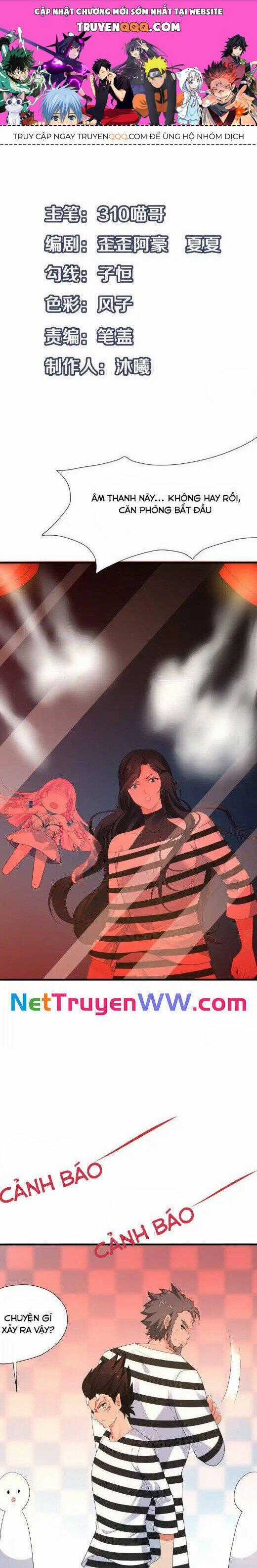 Vô Địch Học Bạ Hệ Thống Chapter 195 trang 0