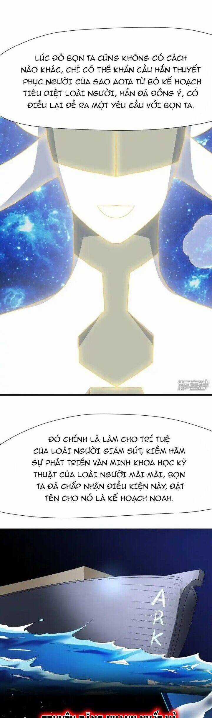 Vô Địch Học Bạ Hệ Thống Chapter 196 trang 15