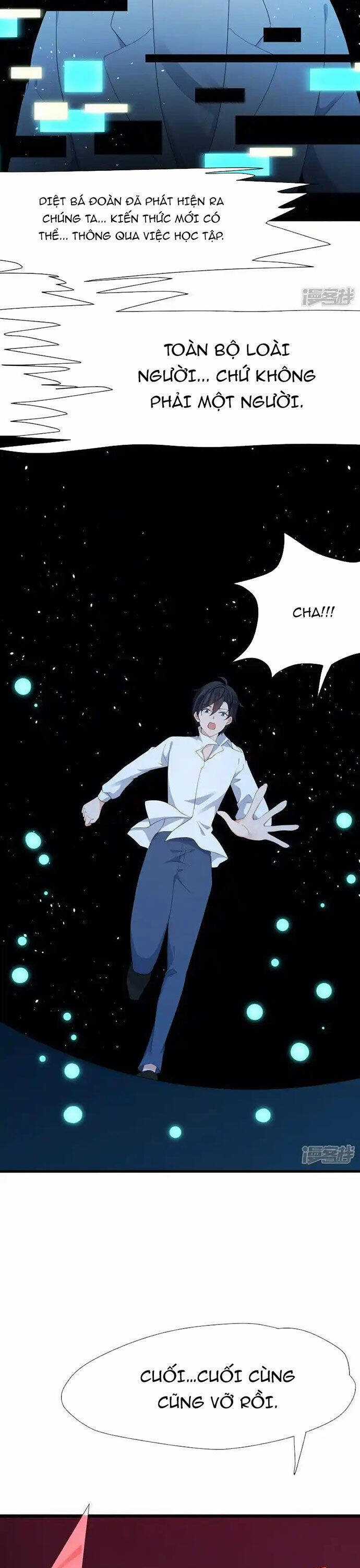 Vô Địch Học Bạ Hệ Thống Chapter 197 trang 2