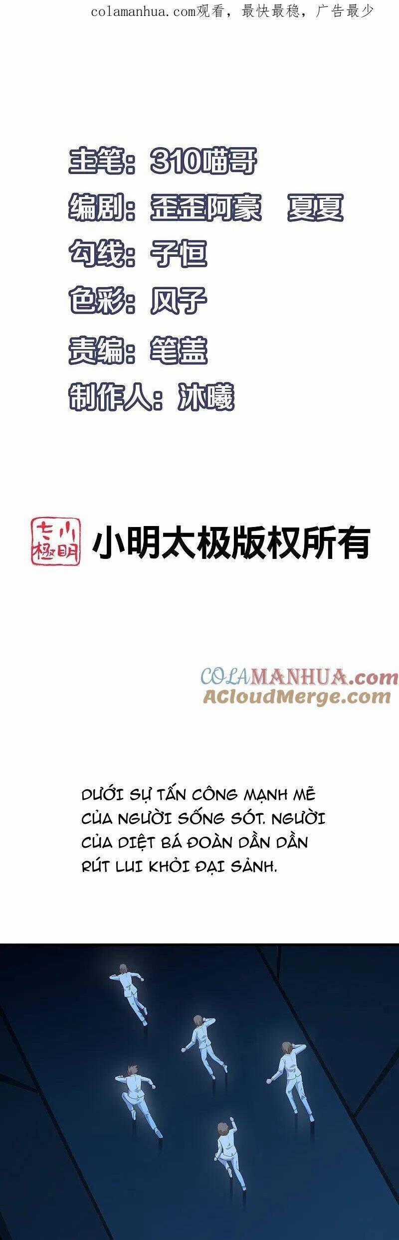Vô Địch Học Bạ Hệ Thống Chapter 198 trang 1