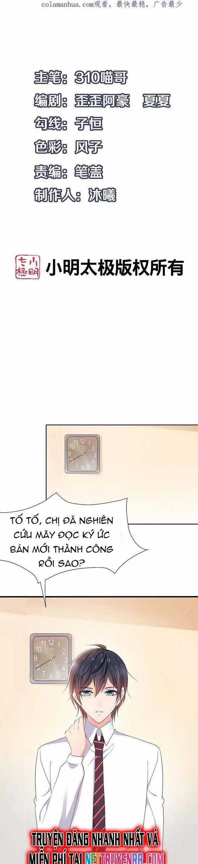 Vô Địch Học Bạ Hệ Thống Chapter 201 trang 1