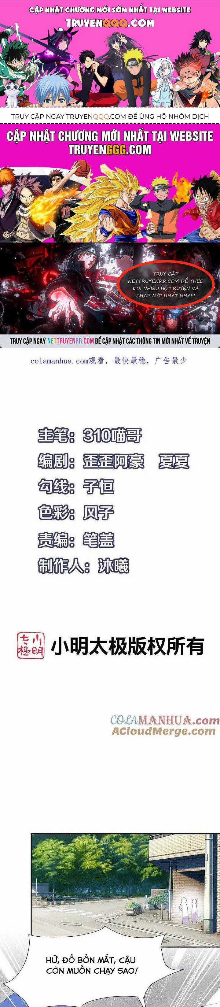 Vô Địch Học Bạ Hệ Thống Chapter 203 trang 0