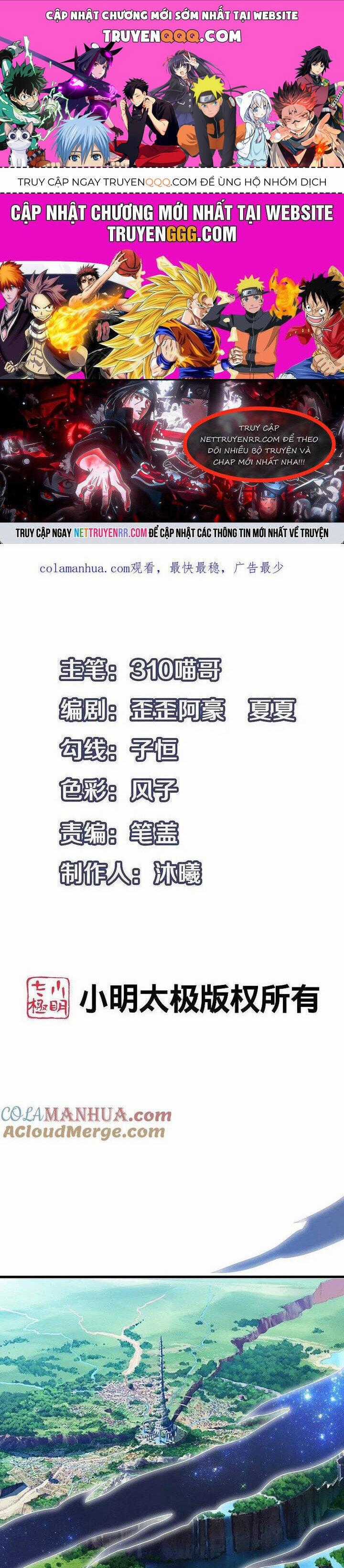 Vô Địch Học Bạ Hệ Thống Chapter 204 trang 0