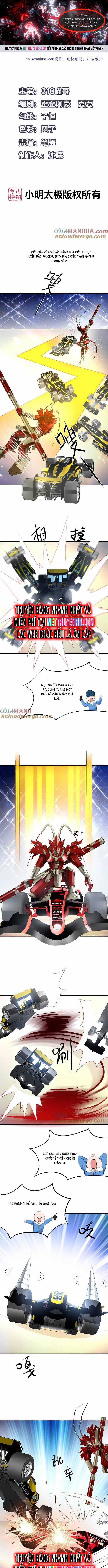 Vô Địch Học Bạ Hệ Thống Chapter 226 trang 0