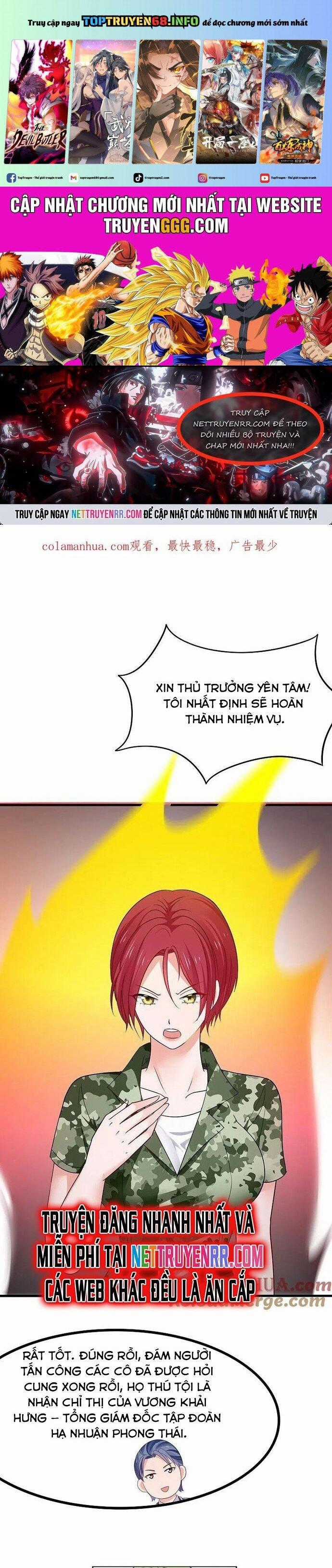 Vô Địch Học Bạ Hệ Thống Chapter 235 trang 0