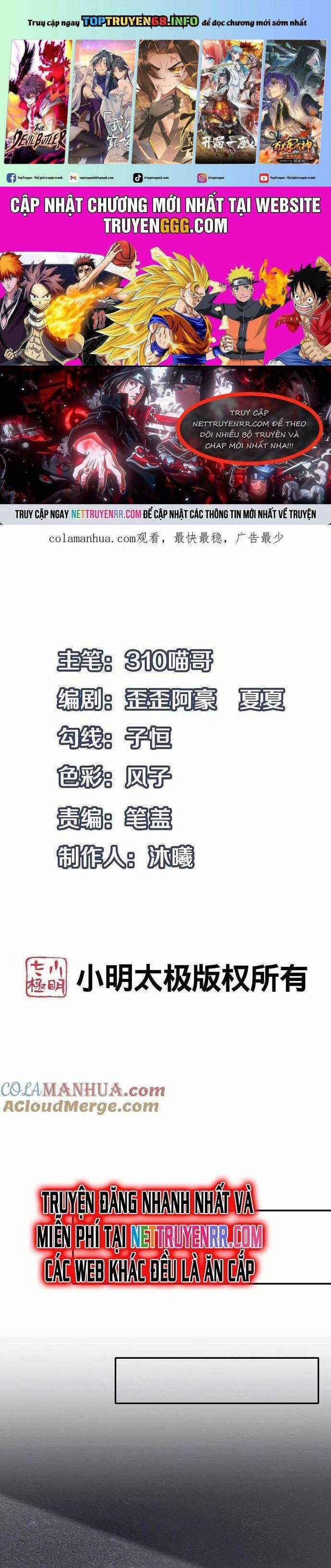 Vô Địch Học Bạ Hệ Thống Chapter 237 trang 0