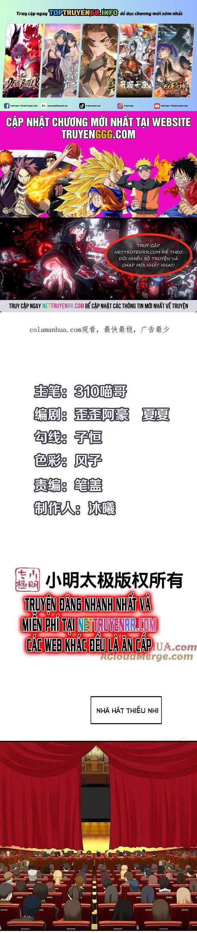 Vô Địch Học Bạ Hệ Thống Chapter 238 trang 0