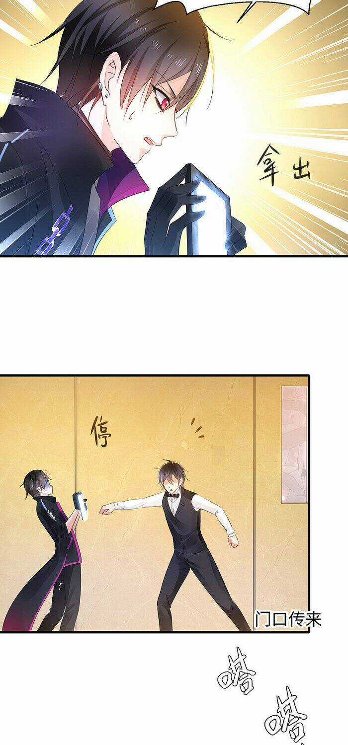 Vô Địch Học Bạ Hệ Thống Chapter 45 trang 6