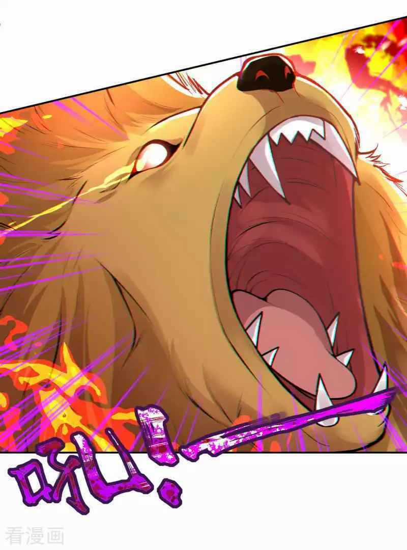 Vô Địch Kiếm Vực Chapter 103 trang 1