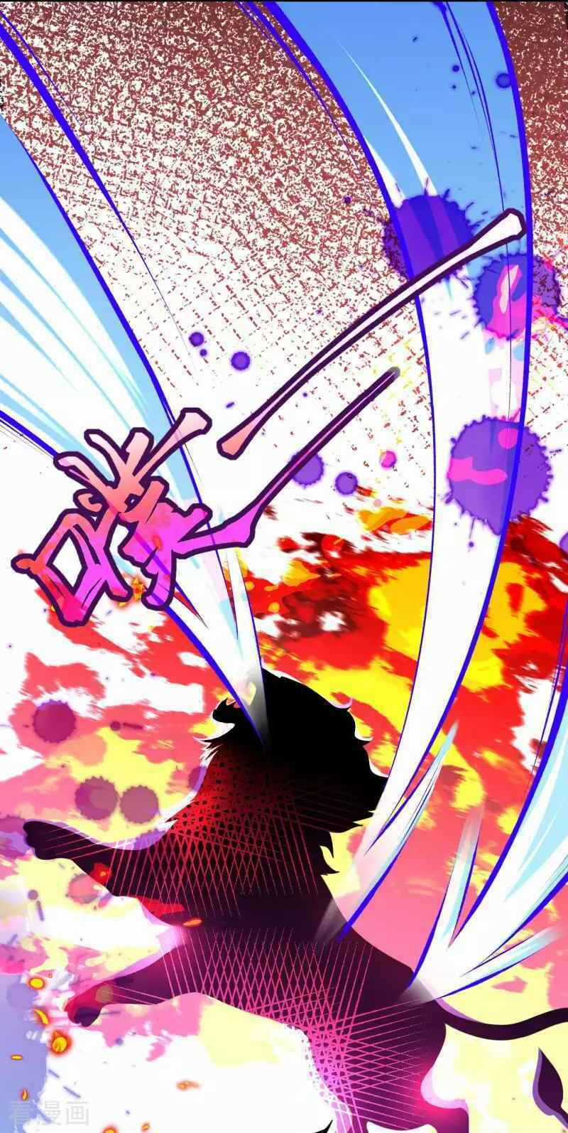 Vô Địch Kiếm Vực Chapter 104 trang 1