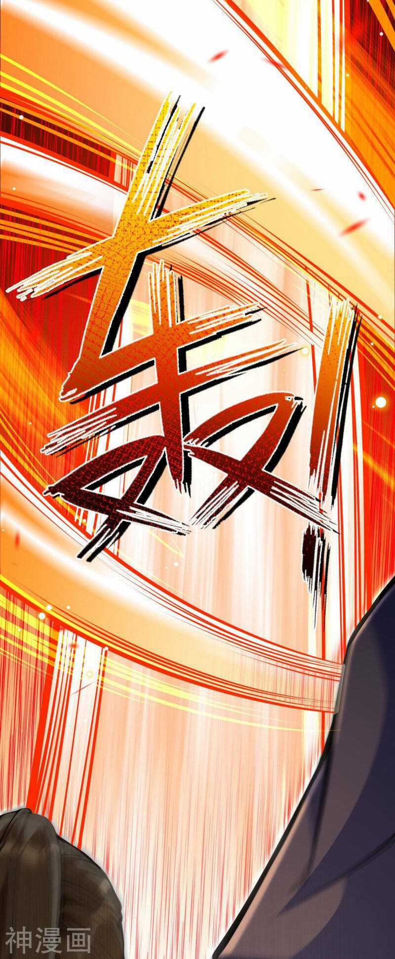 Vô Địch Kiếm Vực Chapter 149 trang 40