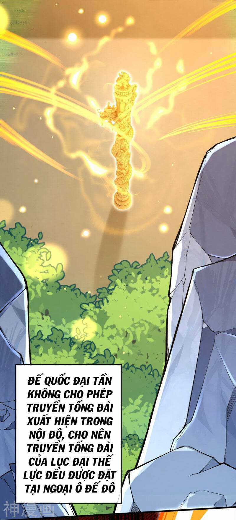 Vô Địch Kiếm Vực Chapter 149 trang 45