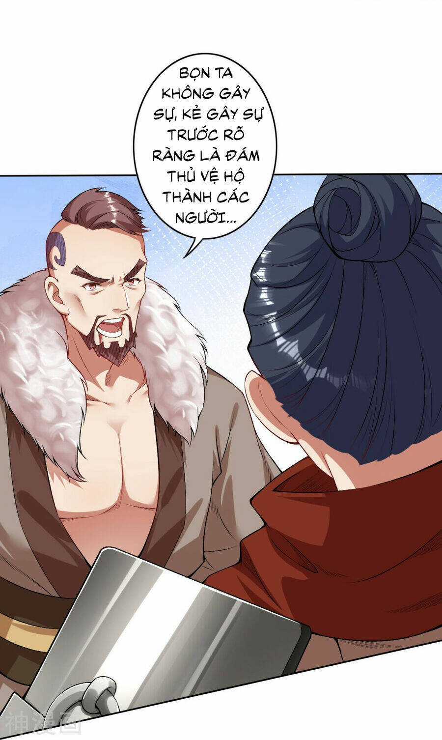 Vô Địch Kiếm Vực Chapter 155 trang 17