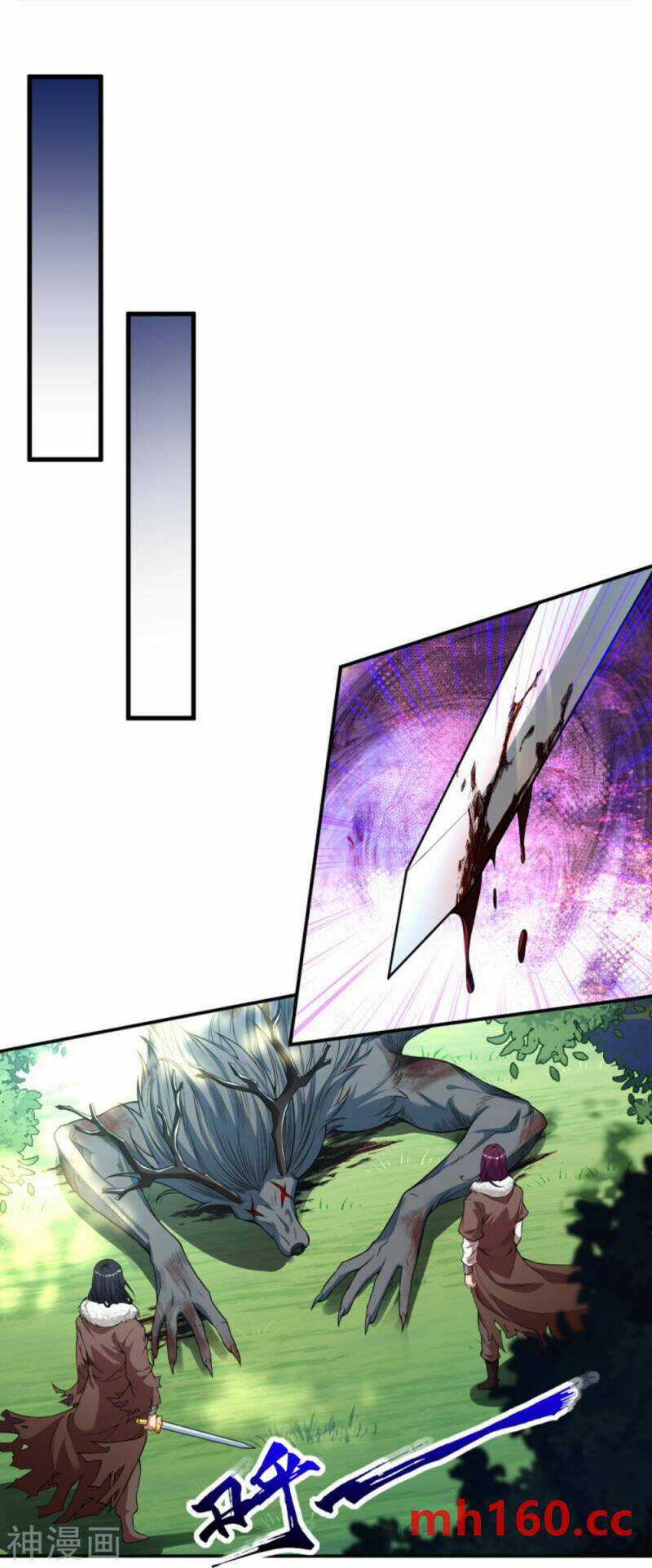 Vô Địch Kiếm Vực Chapter 170 trang 6