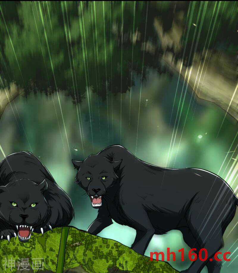 Vô Địch Kiếm Vực Chapter 172 trang 4