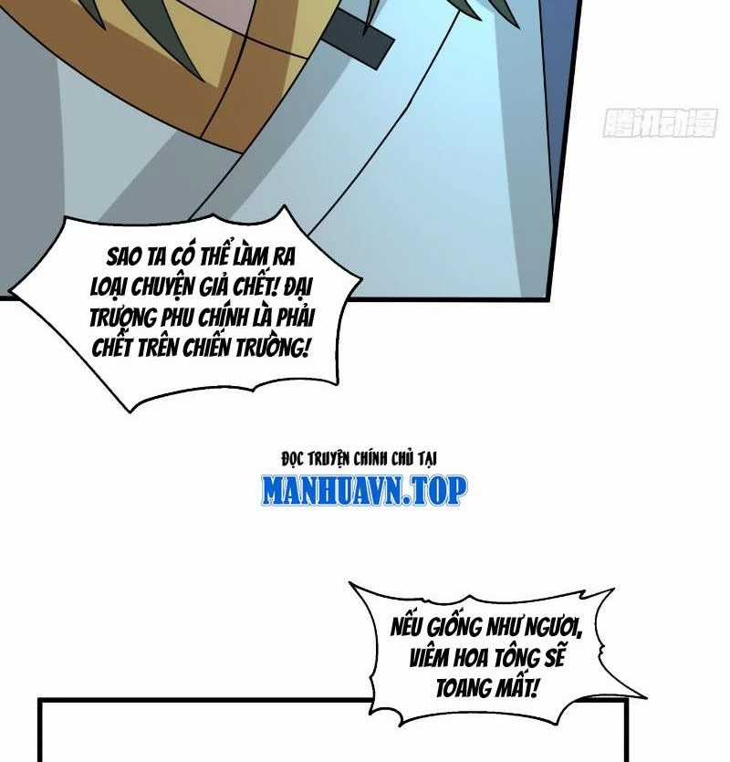 Vô Địch Thật Tịch Mịch Chapter 1 trang 62