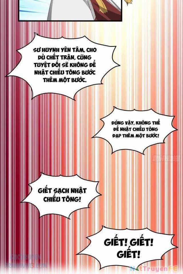 Vô Địch Thật Tịch Mịch Chapter 12 trang 28