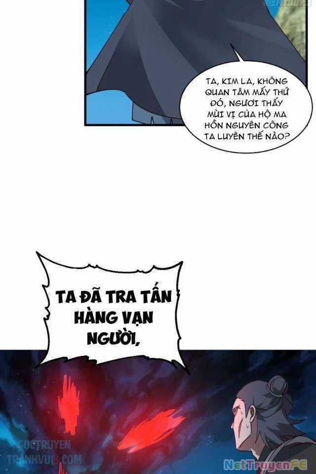 Vô Địch Thật Tịch Mịch Chapter 15 trang 12