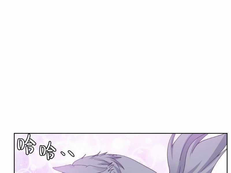 Vô Địch Thật Tịch Mịch Chapter 23 trang 53