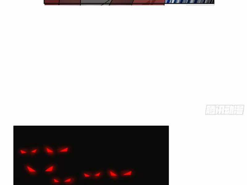 Vô Địch Thật Tịch Mịch Chapter 23 trang 56