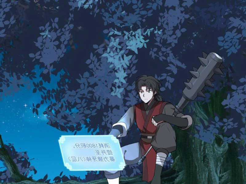 Vô Địch Thật Tịch Mịch Chapter 24 trang 3