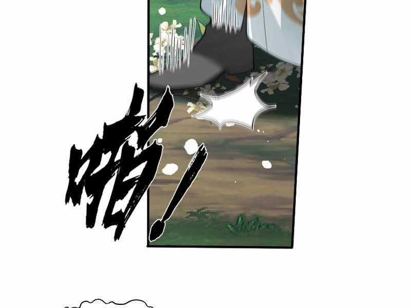 Vô Địch Thật Tịch Mịch Chapter 29 trang 57