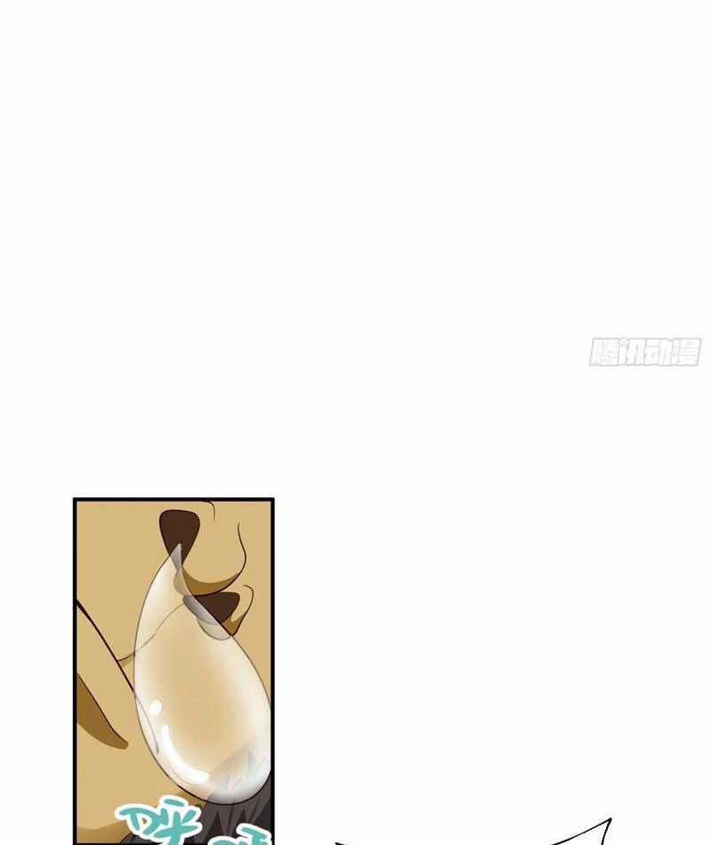 Vô Địch Thật Tịch Mịch Chapter 34 trang 27